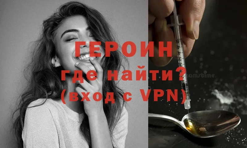 OMG   цена   Белая Холуница  Героин Афган 